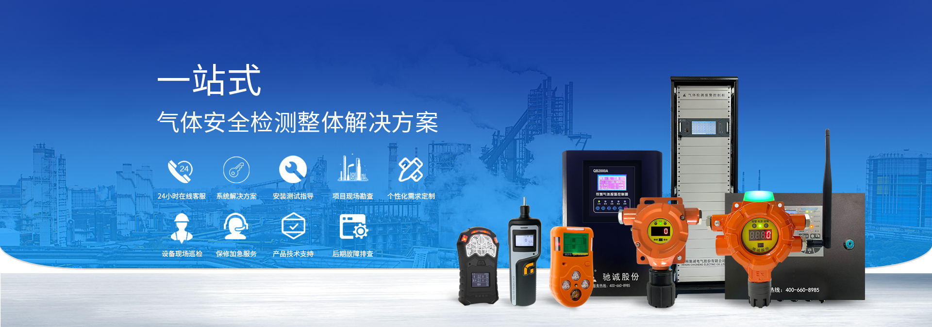 專(zhuān)注成就專(zhuān)業(yè)